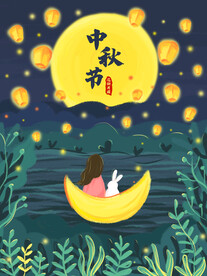 中秋节卡通插画
