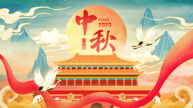 中秋节卡通插画