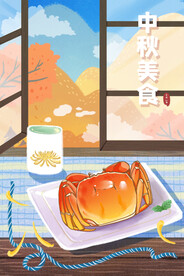 中秋节卡通插画