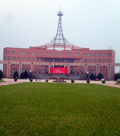 西北工业大学明德学院