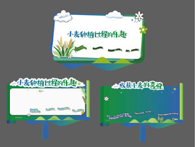 手举牌 可爱的异形牌