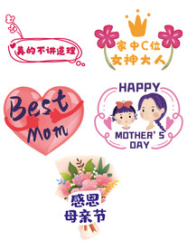 母亲节卡牌
