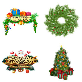 圣诞节元素