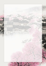 古典风背景信纸模板