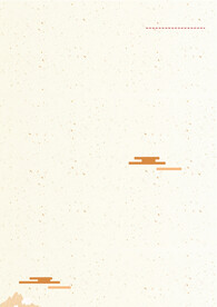 古典风背景信纸模板