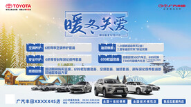 暖冬关爱主背景