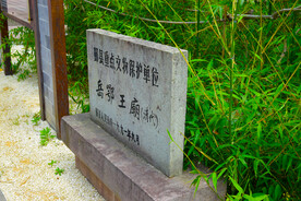 东钱湖 岳鄂王庙