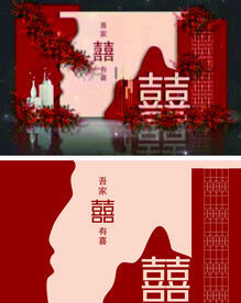 香槟红色迎宾区