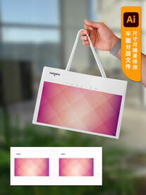 时尚手提袋