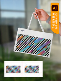 时尚手提袋