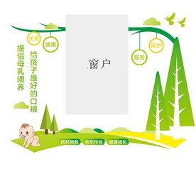 关提倡母乳喂养 给孩子最好口粮