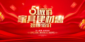 51促销