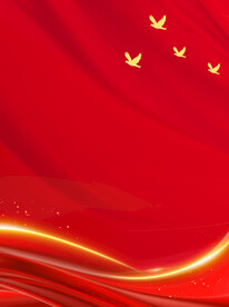 红色背景