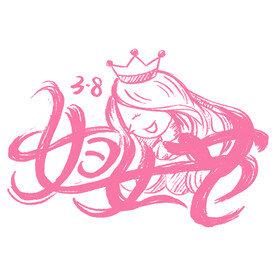 三八妇女节艺术字