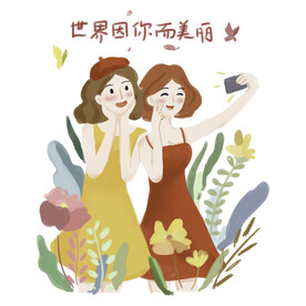 时尚都市女孩