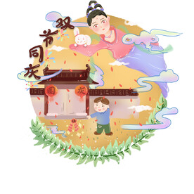 国潮手绘卡通中秋月亮海报