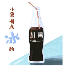 夏天夏季卡通元素