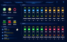 嵌入式硬件系统操作界面 