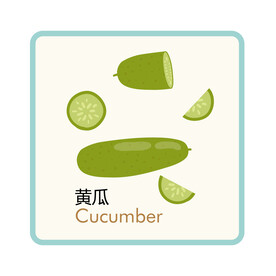 黄瓜  