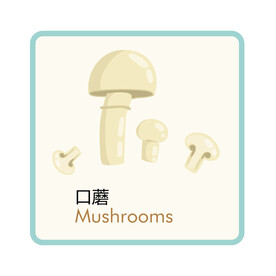 口蘑