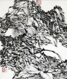 郭洪亮 斗方 山水画