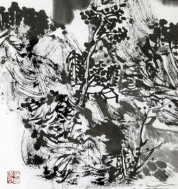 郭洪亮 山水画 斗方