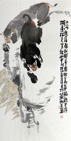 黄秋生 中国画 双猴图