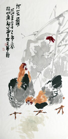 黄秋生 中国画 大吉图