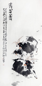 黄秋生 中国画 吉羊图