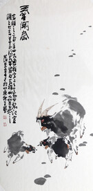 黄秋生 中国画 三羊开泰