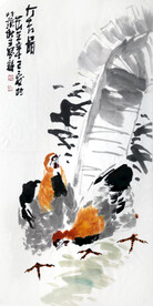 黄秋生 中国画 大吉图