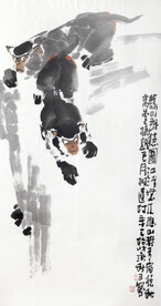 黄秋生 中国画 双猴图