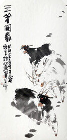 黄秋生 中国画 三羊开泰