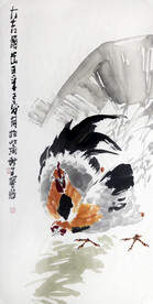 黄秋生 中国画 大吉图 鸡