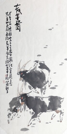 黄秋生 国画 吉羊图 三阳开泰