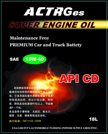 柴油机油 CD