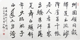 苗培红 杜甫诗 书法