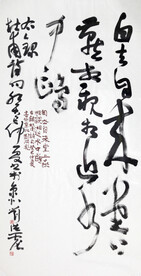 刘洪彪草书 江村 杜甫