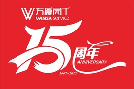 15周年