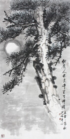 纪德修国画松树