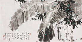 纪德修国画竹子芭蕉叶