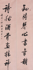 纪德修书法对联