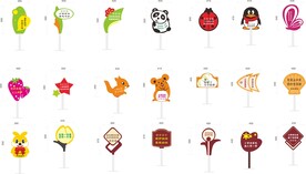 动物造型花草牌