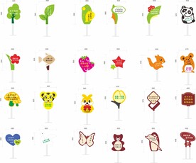 动物造型花草牌