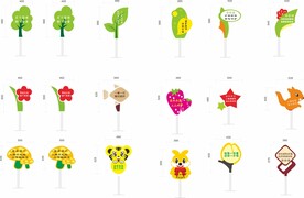 动物造型花草牌