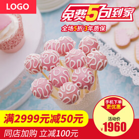 淘宝主图（满减）