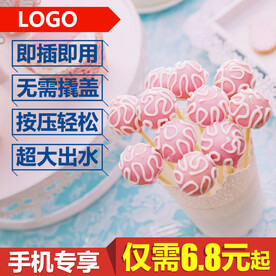 淘宝主图（水榜）