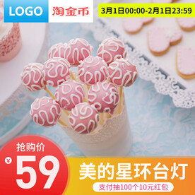 主图边框（限时抢购）