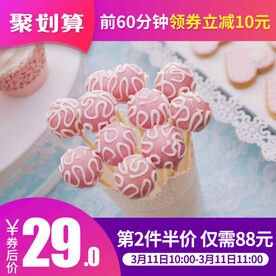 通用淘宝主图聚划算