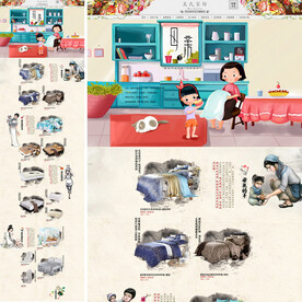 电商母亲节首页